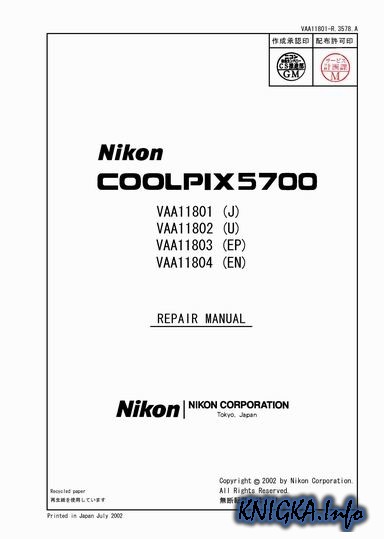 ��������� ����������� �� ������� ����������� Nikon