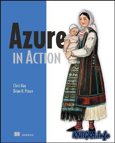 Azure In Action