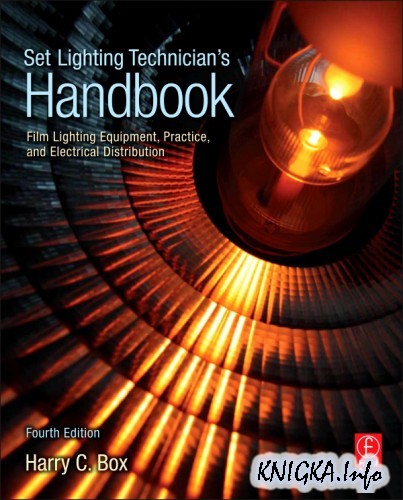 Set Lighting Technicians Handbook (4th. ed)/���������� ����������� ��������� (���. 4-�)