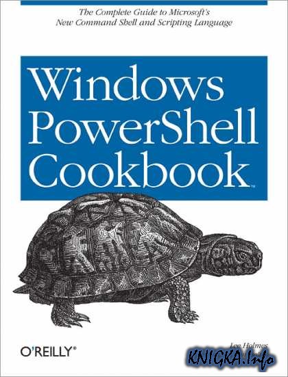 Windows PowerShell Cookbook