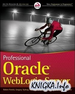 Oracle WebLogic Server