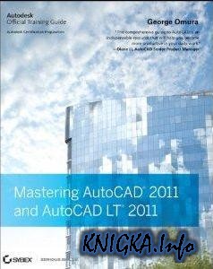 Mastering AutoCAD 2011 and AutoCAD LT 2011