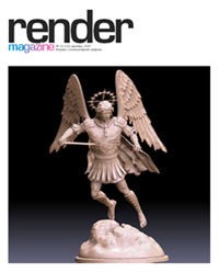 ������ Render Magazine 