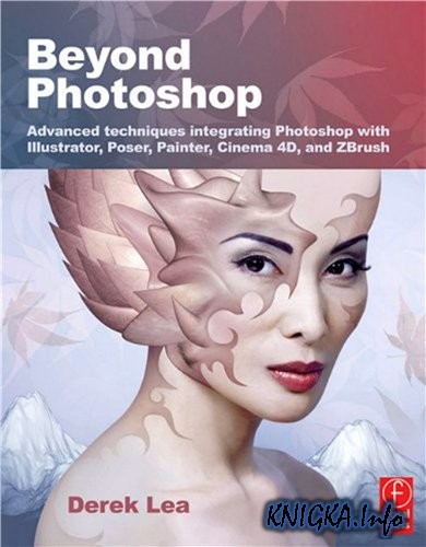 Beyond Photoshop