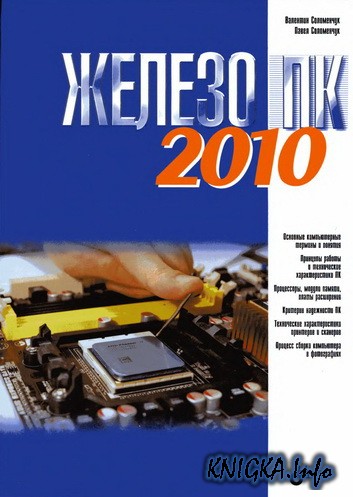 ������ �� 2010