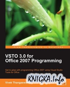 VSTO 3.0 for Office 2007 Programming