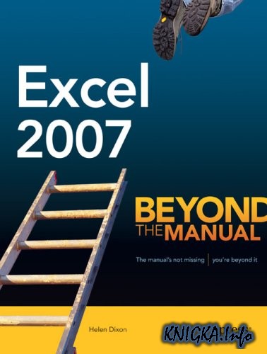Excel 2007 Beyond The Manual