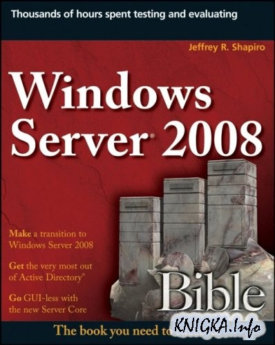 Windows Server 2008 Bible