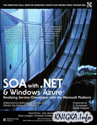 SOA with .Net & Windows Azure: Realizing Service-Orientation with the Microsoft Platform
