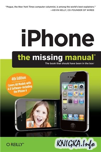 iPhone: The Missing Manual. 4th ed.