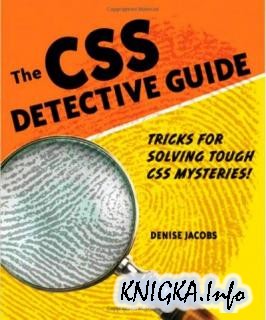The CSS Detective Guide: Tricks for solving tough CSS mysteries