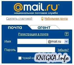 ��������� �� ������ ����� �� Mail.ru