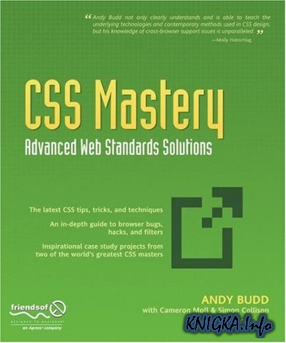 CSS Mastery: Advanced Web Standards Solutions, Second Edition