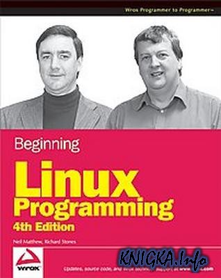 Beginning Linux Programming 4th Edition