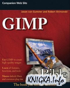 GIMP Bible