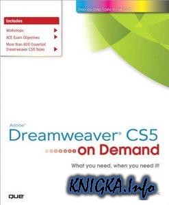 Adobe Dreamweaver CS5 on Demand