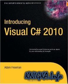 Introducing Visual C# 2010