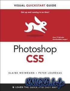 Photoshop CS5 for Windows and Macintosh: Visual QuickStart Guide