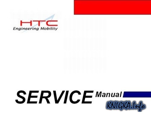 HTC. ��������� ������� �� ���