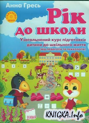 г� �� �����. ������������ ���� ��������� ������ �� �������� ����� (�� �������� �� ���������)