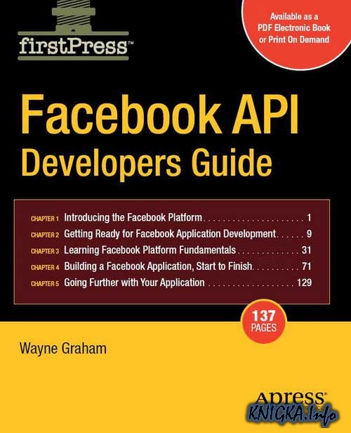 Facebook API Developers Guide