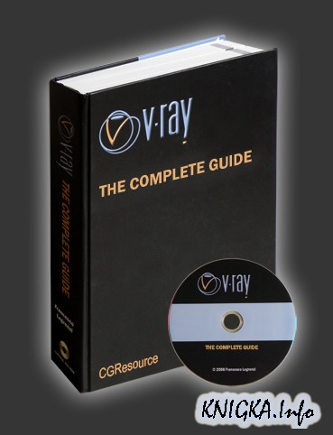 VRay: THE COMPLETE GUIDE