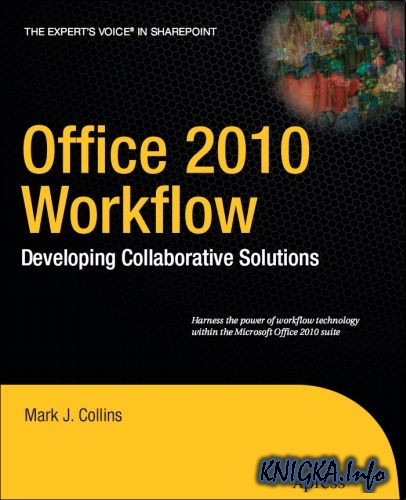 Office 2010 Workflow