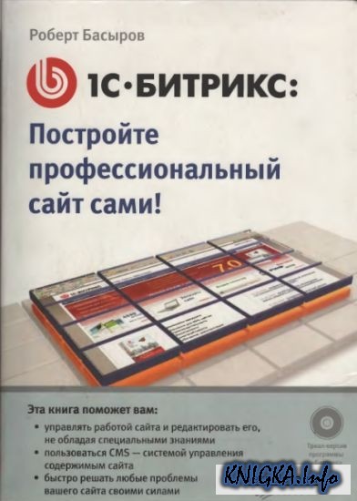 1� �������. ��������� ���������������� ���� ����