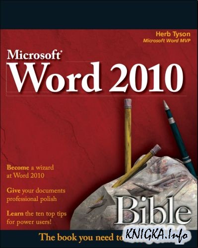 Microsoft Word 2010 Bible