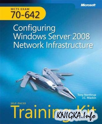 Configuring Windows Server 2008 Network Infrastructure