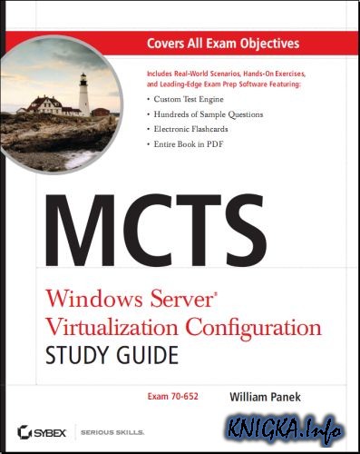 MCTS: Windows Server Virtualization Configuration Exam 70-652
