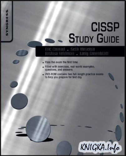 CISSP Study Guide