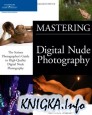Mastering Digital Nude Photography