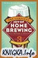 The Complete Joy of Homebrewing Third Edition