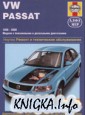 Volkswagen Passat 1996-2000гг. выпуска. Модели с бензиновыми и дизельными двигателями. Ремонт и техническое обслуживание.