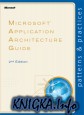 Microsoft Application Architecture Guide, 2nd Edition