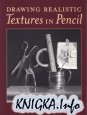 Drawing realistic textures in pencil