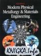 Modern Physical Metallurgy & Materials Engineering