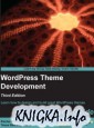 WordPress Theme Development Beginner\'s Guide, Third Edition