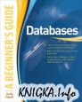 Databases A Beginner\'s Guide