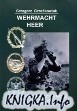 Wehrmacht Heer. Odznaki szturmowe 1939-1943