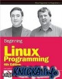 Beginning Linux Programming 4th Edition