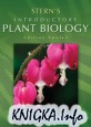 Stern\'s Introductory Plant Biology