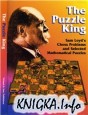 The Puzzle King. Sam Loyd`s Chess Problems and Selected Mathematical Puzzles.
