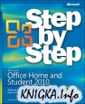 Microsoft Office Home & Student 2010 Step by Step