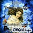 Transformation. Трансформация  (аудиокнига)