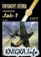 Jak-1 (Halinski KA 5/2011)/Истребитель Як-1