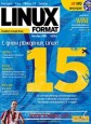 Журнал «Linux Format» Номер 12 (86) Декабрь 2006