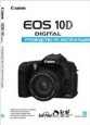 Canon EOS 10D. Руководство по эксплуатации