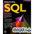 Понимание SQL